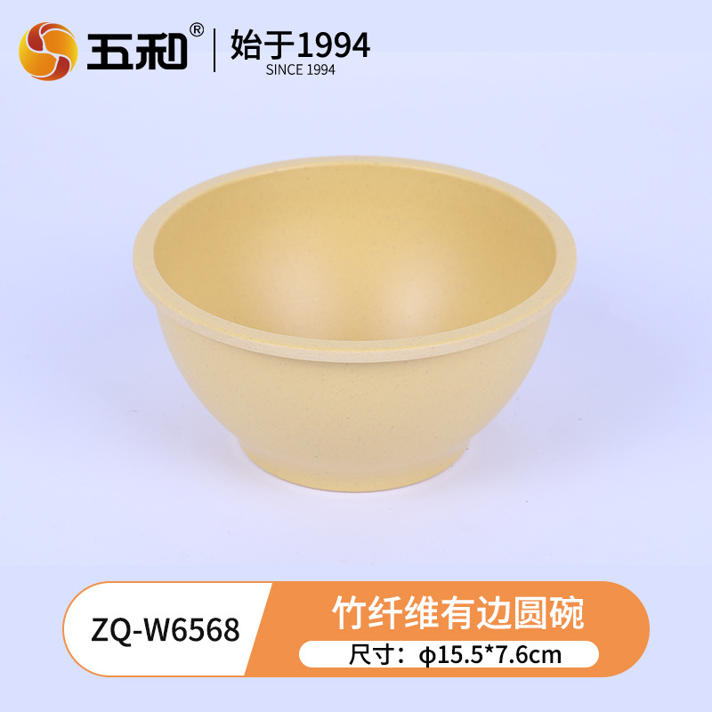 Bamboo fiber rimmed round bowl ZQ-W6568