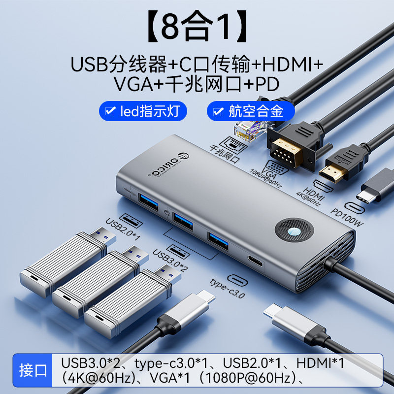 gray 02m-8in 1-usb30x2-type-c30-usb20-hd-pd-gigabit