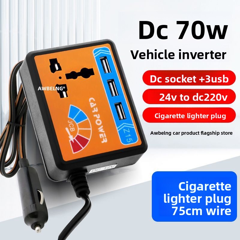 สีส้ม12V/24V