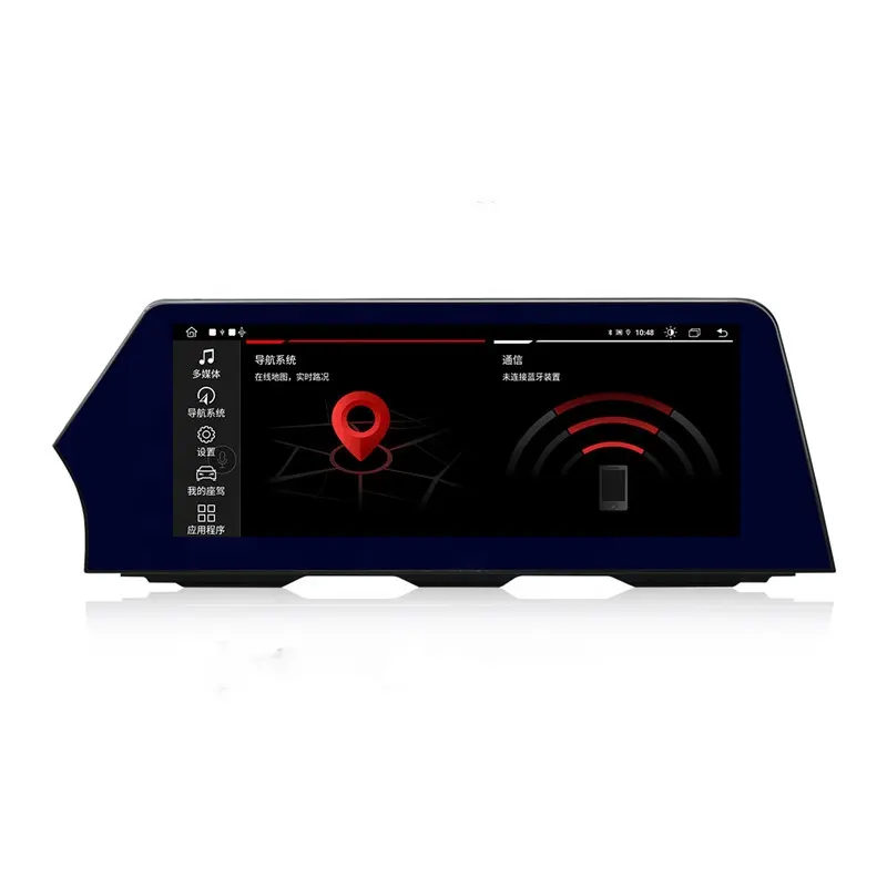 Android 12 Qualcomm 12,3 ''nueva pantalla Blade REPRODUCTOR DE Radio de coche para BMW 5 Series NBT 2013-2017 Multimedia DVD Carplay navegador GPS