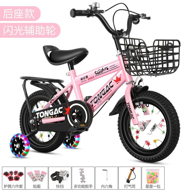 Pink high-end rear seat model + flashing wheels + gift pack