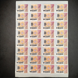 Individueller bedruck von Grund auf seriennummer Anti-Fälschung-Sicherheitsaufkleber Qr-Code mit Verifiziersystem - Product Image 2