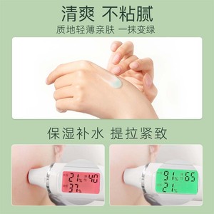 PUJIANA <strong>Miracle</strong> Cream for Deep Hydration Delicate Skin Lightening of Fine Lines Deep Hydration Firming and Lifting - Product Image 5