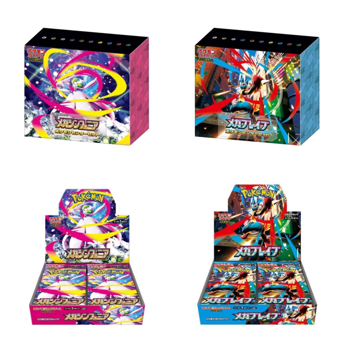 Pokémond M1S Gardevoir M1L Lucari Cards