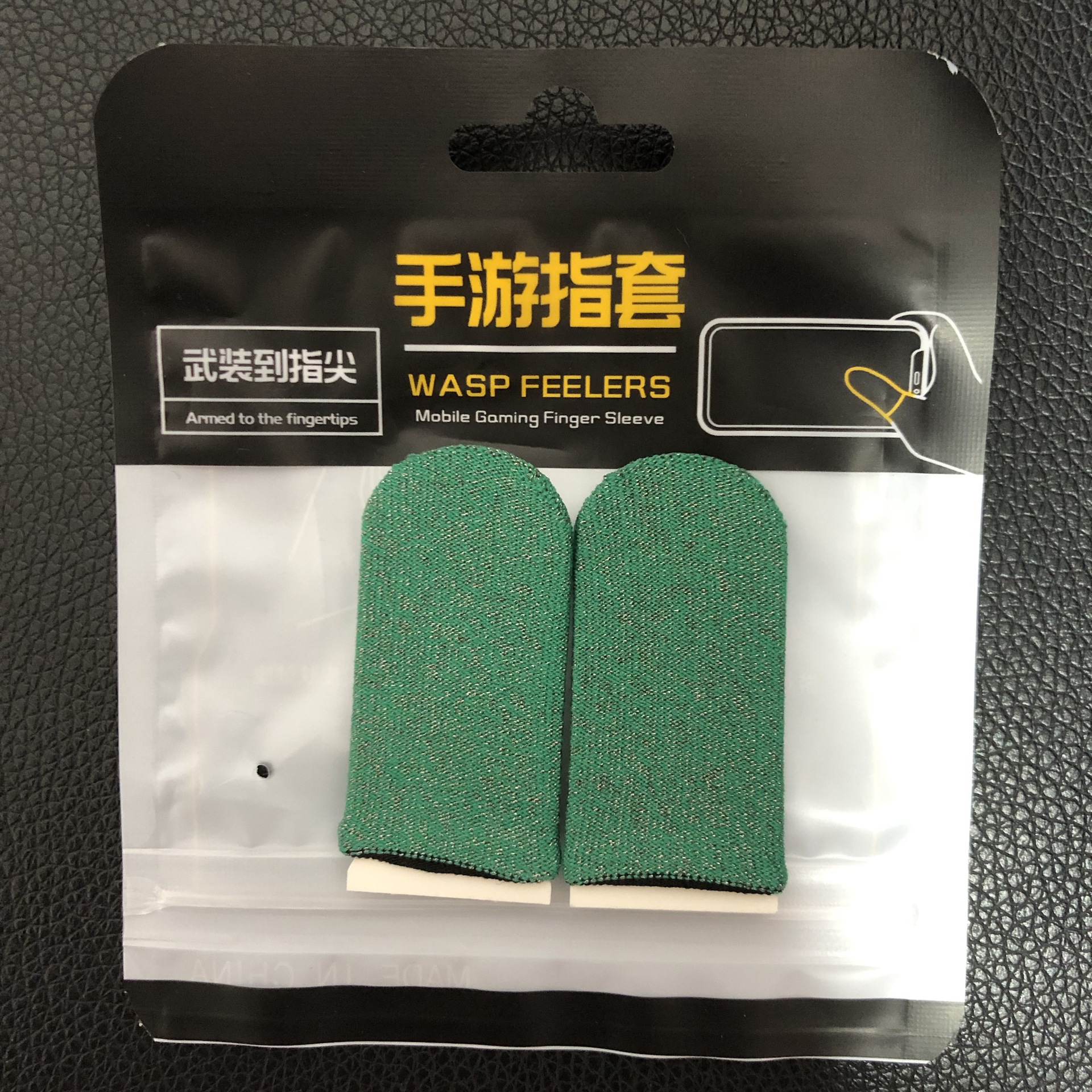 2pcs-silver fiber-green+black edge