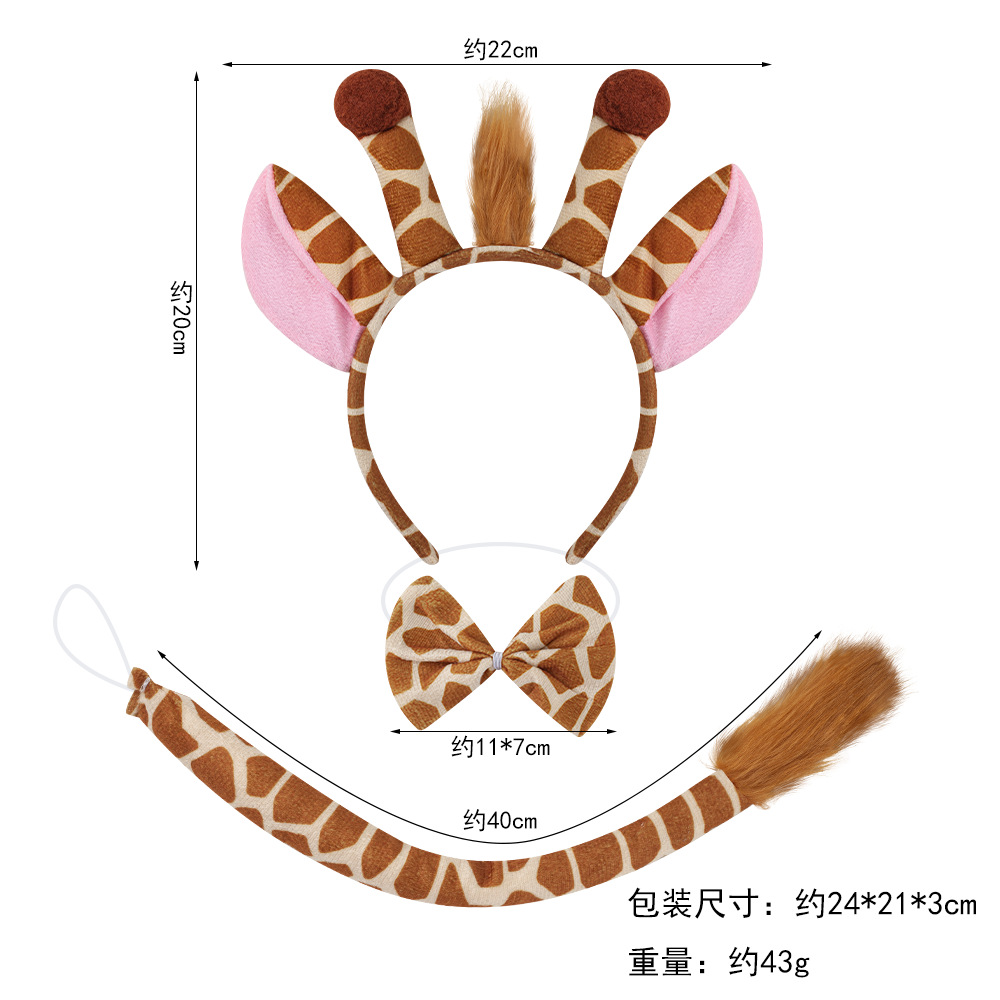 Ensemble 3 pièces : kaki duveteux, oreilles de girafe.