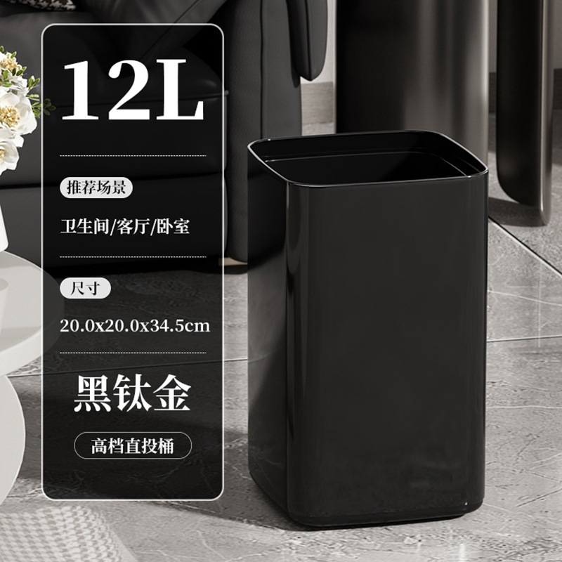 12L - Square - Black Titanium