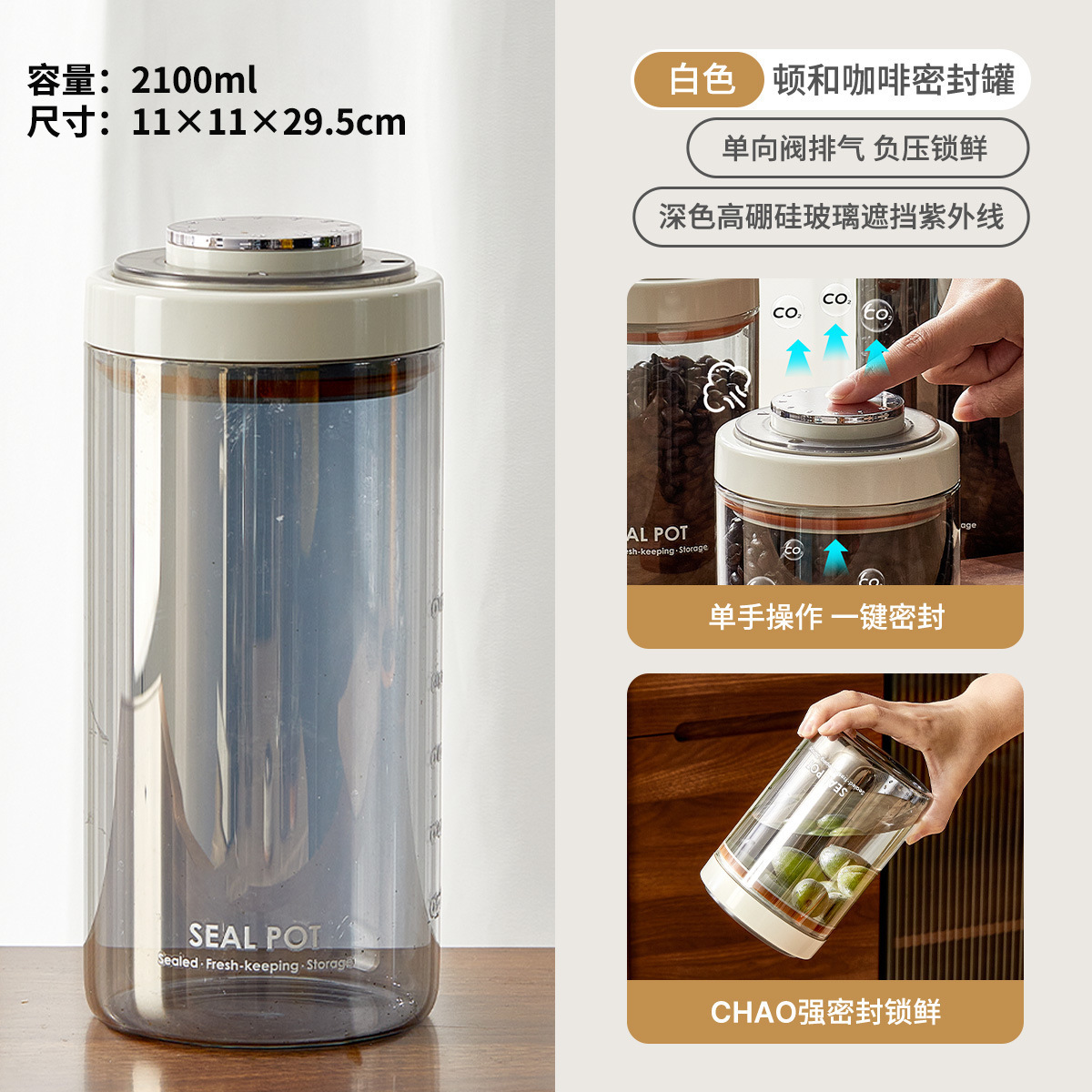 Bianco-2100 ml