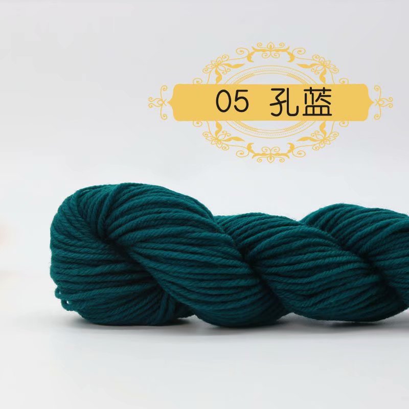 05 trou bleu