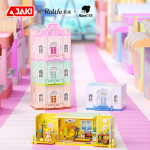 JAKI NanciシリーズDIY教育用ビルディングブロックおもちゃ赤ちゃんNanciスタッキングハウス光のふりをする子供向けプレイゲームボックスパック