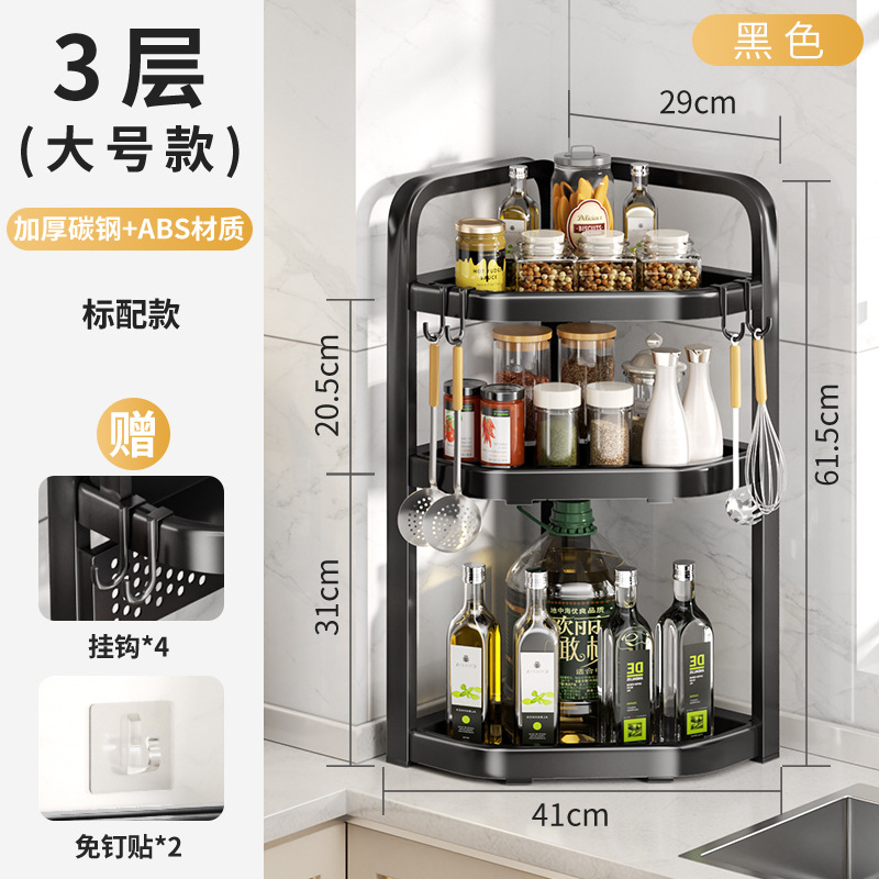Three-layer standard configuration (large size)