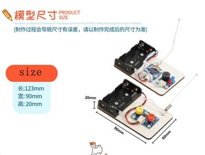Módulo transmisor receptor de telégrafo inalámbrico, modelo de juguete artesanal, circuito eléctrico, Kit de materiales de experimentos educativos - Product Image 5