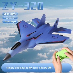 ZY-320子供用リモートコントロールフォーム飛行機グライダー2チャンネル固定翼おもちゃモデルWi-Fi機能新しい航空機モデル - Product Image 3