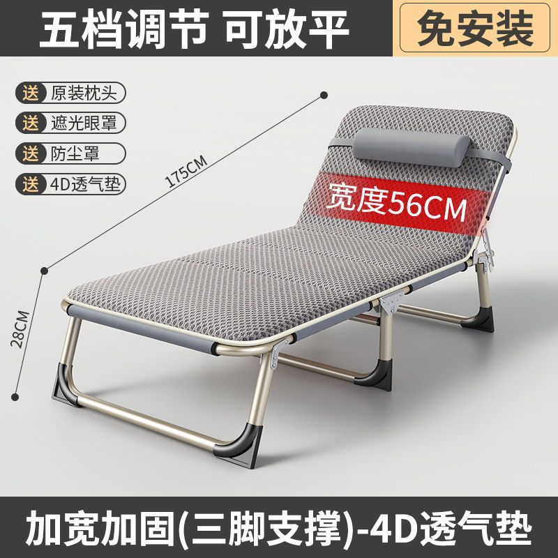 Round tube reinforcement - gray 56cm breathable cotton pad