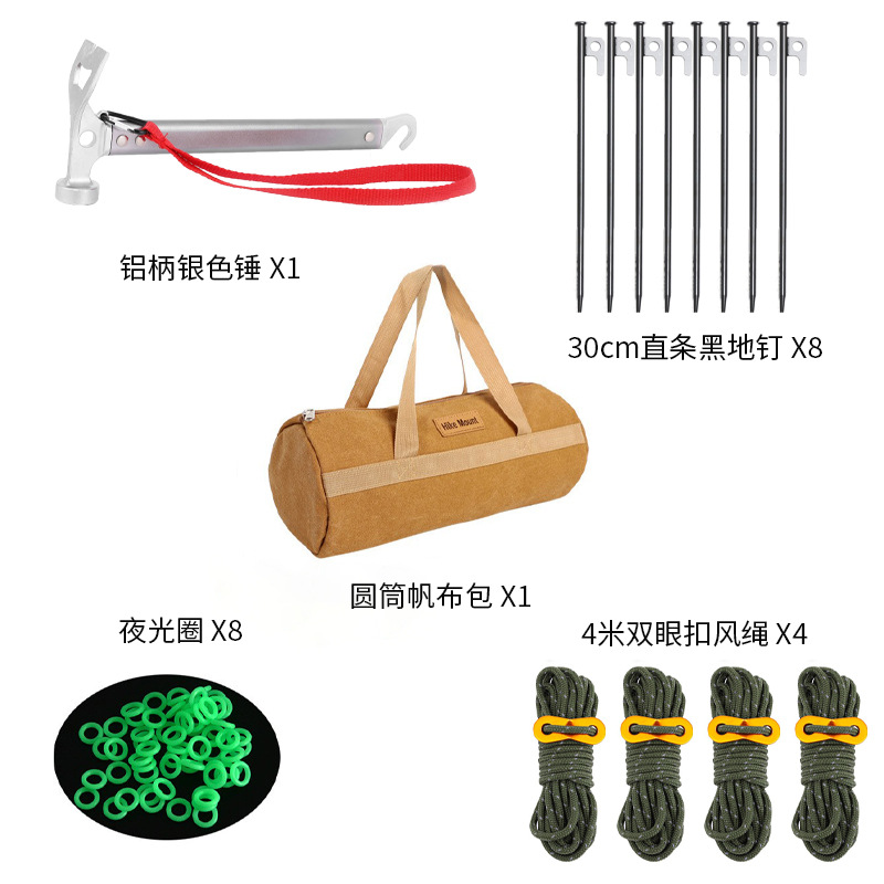 ชุด 30 ซม. x 8 ชิ้น