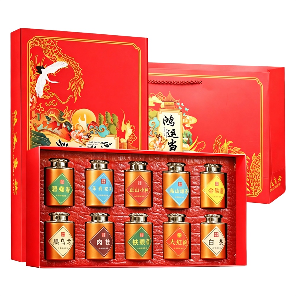 Coffret cadeau de luxe thé chinois thème Fortune personnalisé pour entreprise
