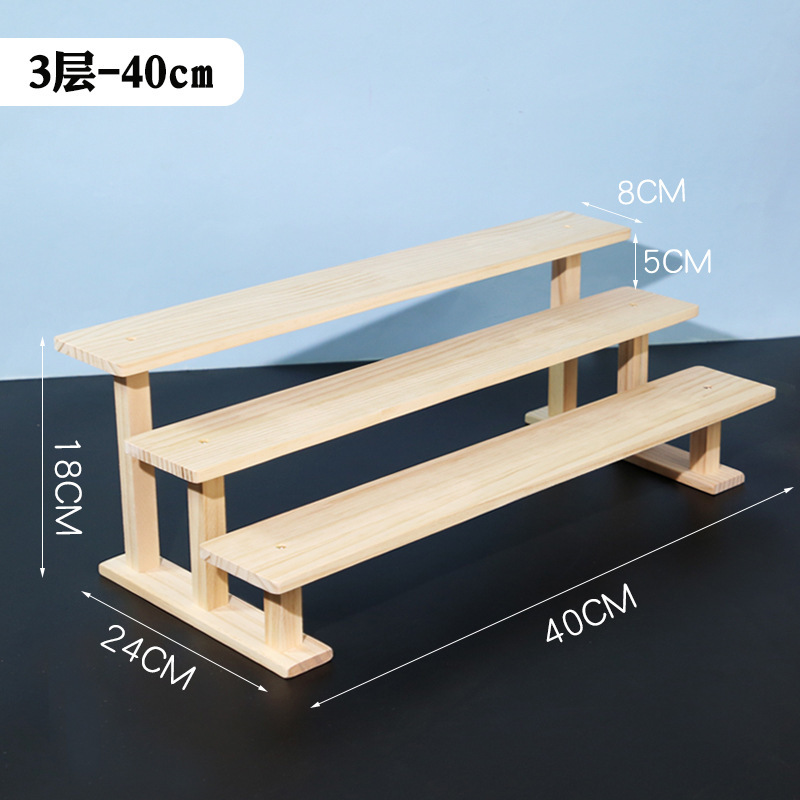 Three-tier solid wood frame version, 40cm