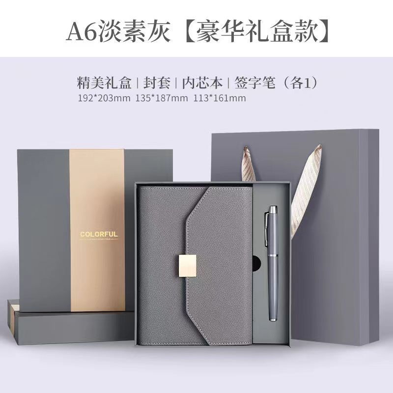 A6 Light Gray Loose-Leaf Pen + Gift Box Set