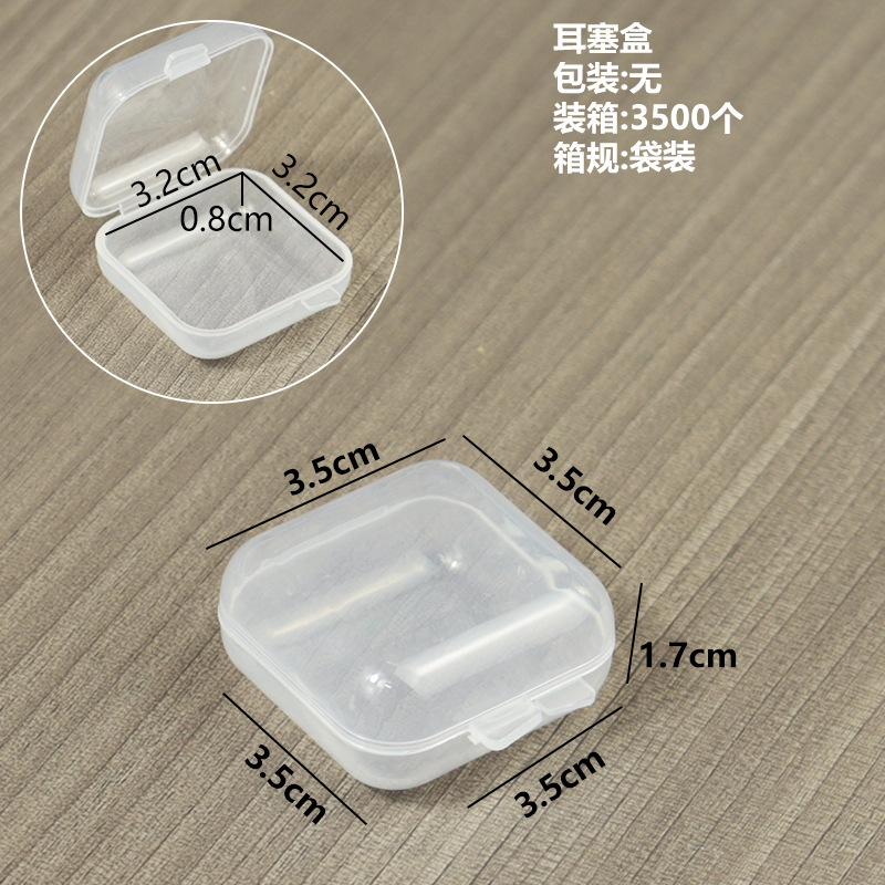 Earphone case 3.5*3.5*1.7cm