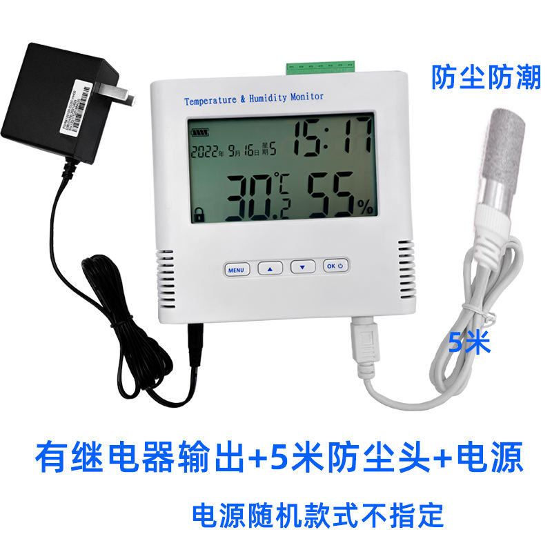 5m External Dust-proof Probe + 12V Power / With Relay