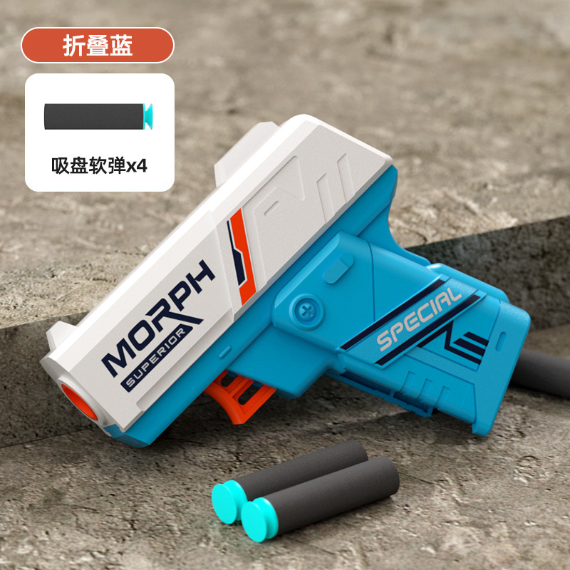 Folding mini Gun-blue