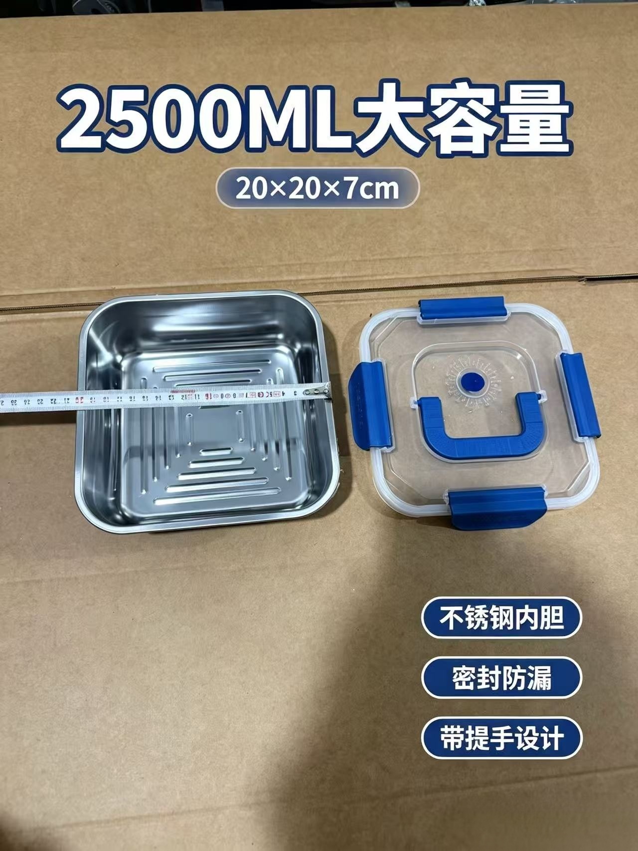 2500ml