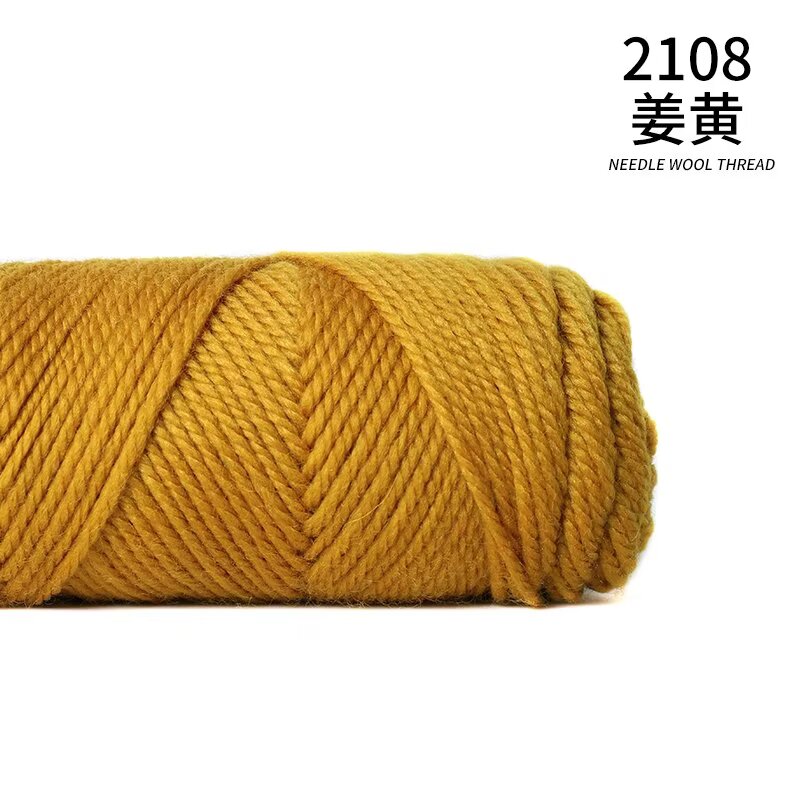 2108 Curcuma