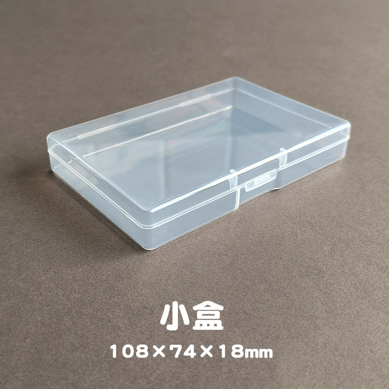 Small box quality selection