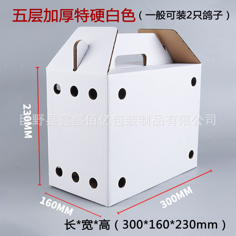 30*16*23cm five-layer white