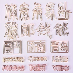 21 Năm Bsci Xác Minh Nhà Sản Xuất Dễ Thương Cá Nhân Logo Hình Giấy <span class=keywords><strong>Clip</strong></span> Bookmark Kế Hoạch <span class=keywords><strong>Clip</strong></span> Tùy Chỉnh Kim Loại Giấy <span class=keywords><strong>Clip</strong></span> - Product Image 4