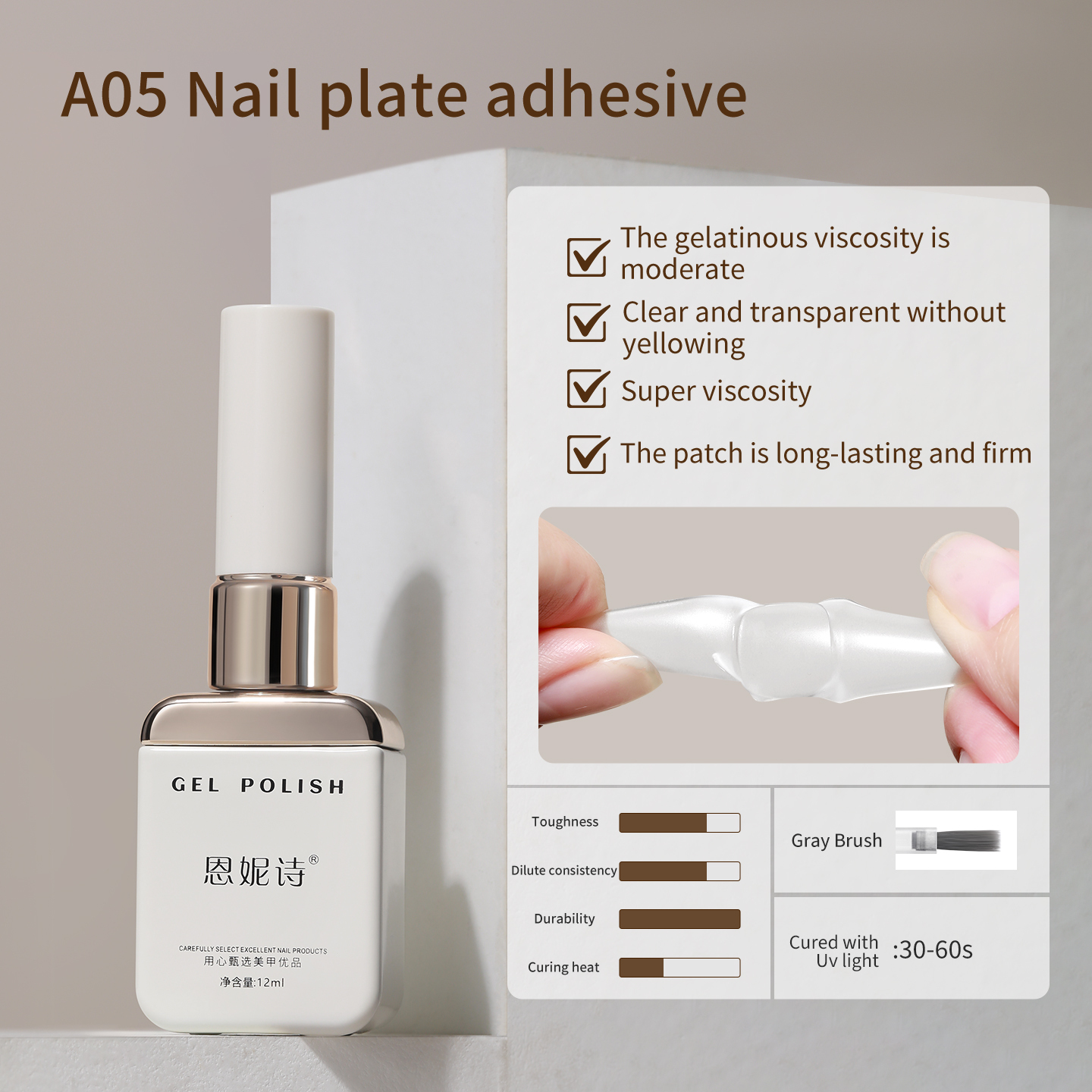 A05 Colla Gel per Unghie