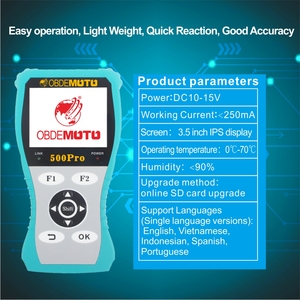 バイクEFI診断ツールECUプログラミング & DTCリーダークリア故障コードMST-500PROオートバイ診断機器 - Product Image 3