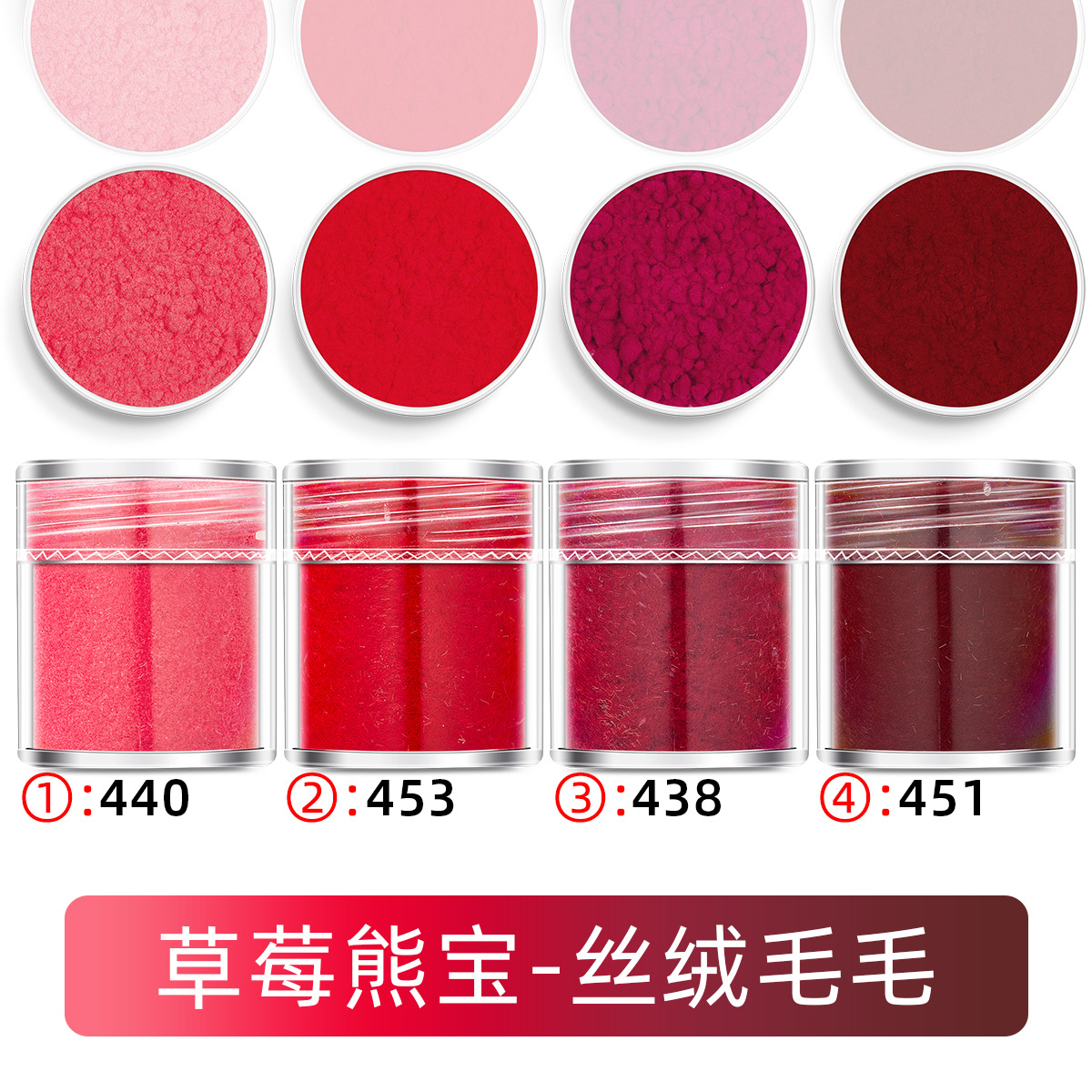 1(4pcs/set)