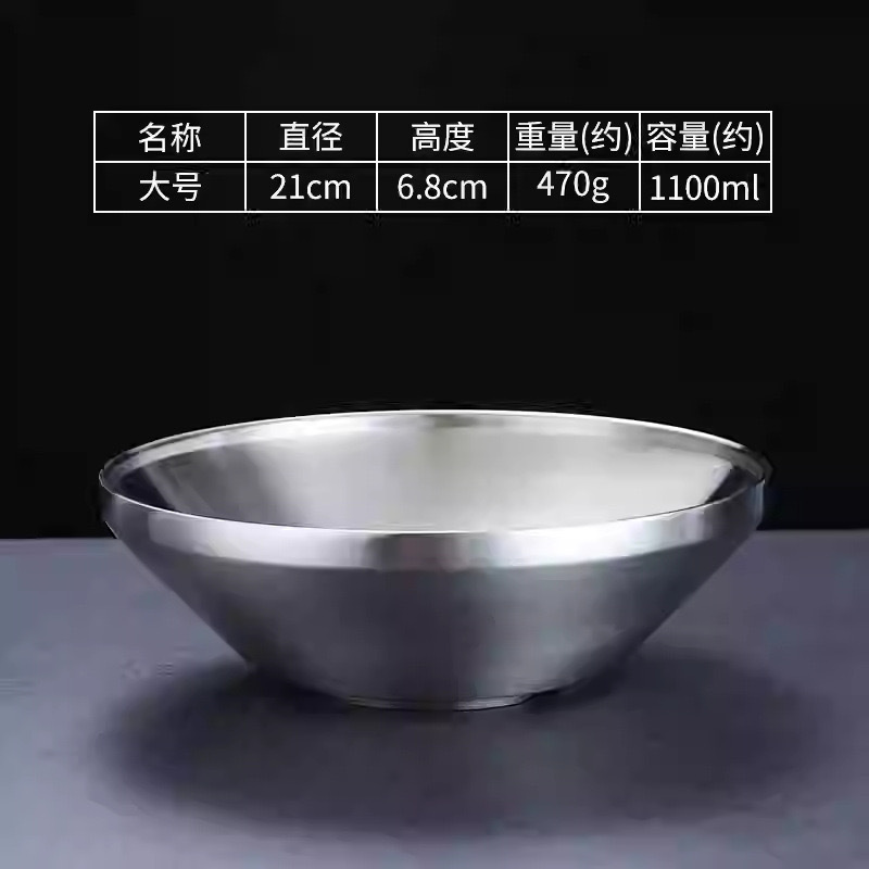 21cm Tom Yum Bowl (Silver)