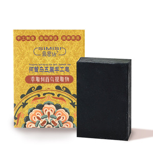 Handmade <strong>80G</strong> Bar <strong>Soap</strong> Polygonum Multiflorum Essential Oil Solid Form for Effective Cleansing and Moisturizing - Product Image 6