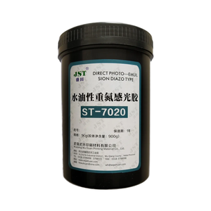 高品质专业丝网印刷照片乳液耐溶剂重氮油墨