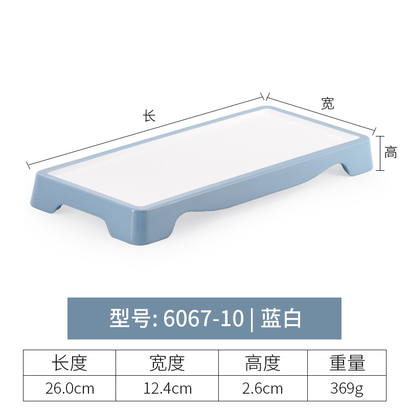6067-10 | Two-tone blue and white