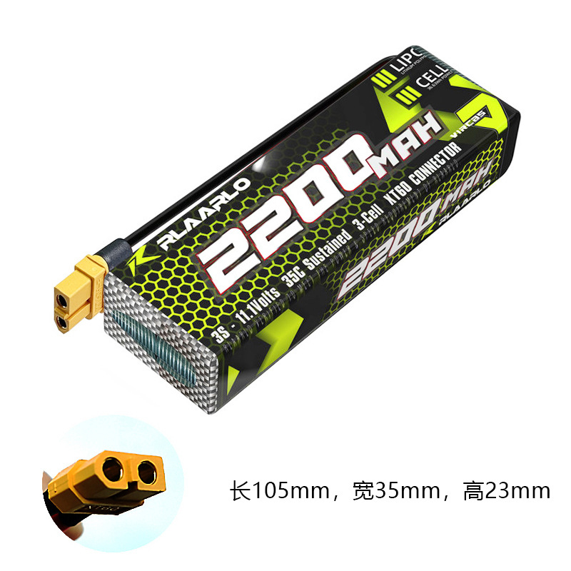 LiPO 3S-2200mAh 35C coloré XT60