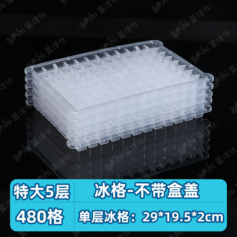 Moule à glaçons extra-large à 5 couches BLANC