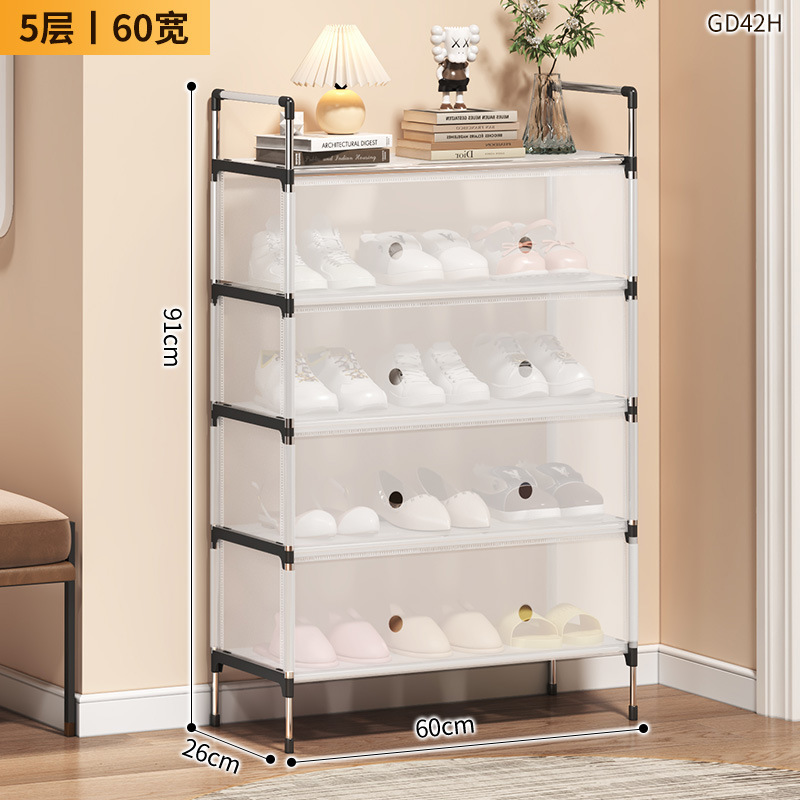 Dustproof shoe rack, 60cm, five layers