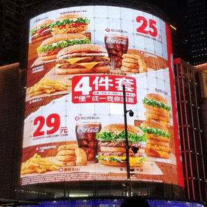 Lecede防水IP68超大LED屏幕户外大外墙视频墙LED广告展示板