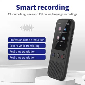 スマートトランスレータ多言語AI翻訳同時解釈音声オフラインインテリジェント翻訳機S80 - Product Image 3