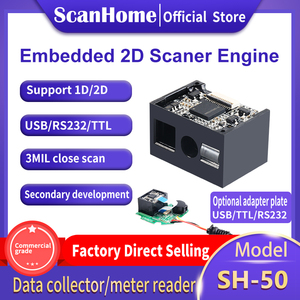 ScanHome SH-50 QRコード埋め込みスキャンエンジンフルコードシステム高性能二次開発とカスタマイズ - Product Image 2