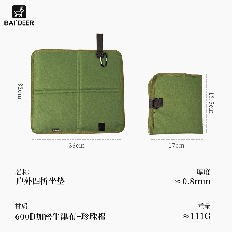 Army green (with hook and loop fastener)