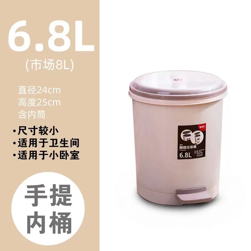 Foot pedal inner drum, 6.8L, khaki color (extra large and thick).