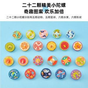七彩水果陀螺流行经典玩具搞笑木制陀螺新玩具<span class=keywords><strong>2025</strong></span>儿童
