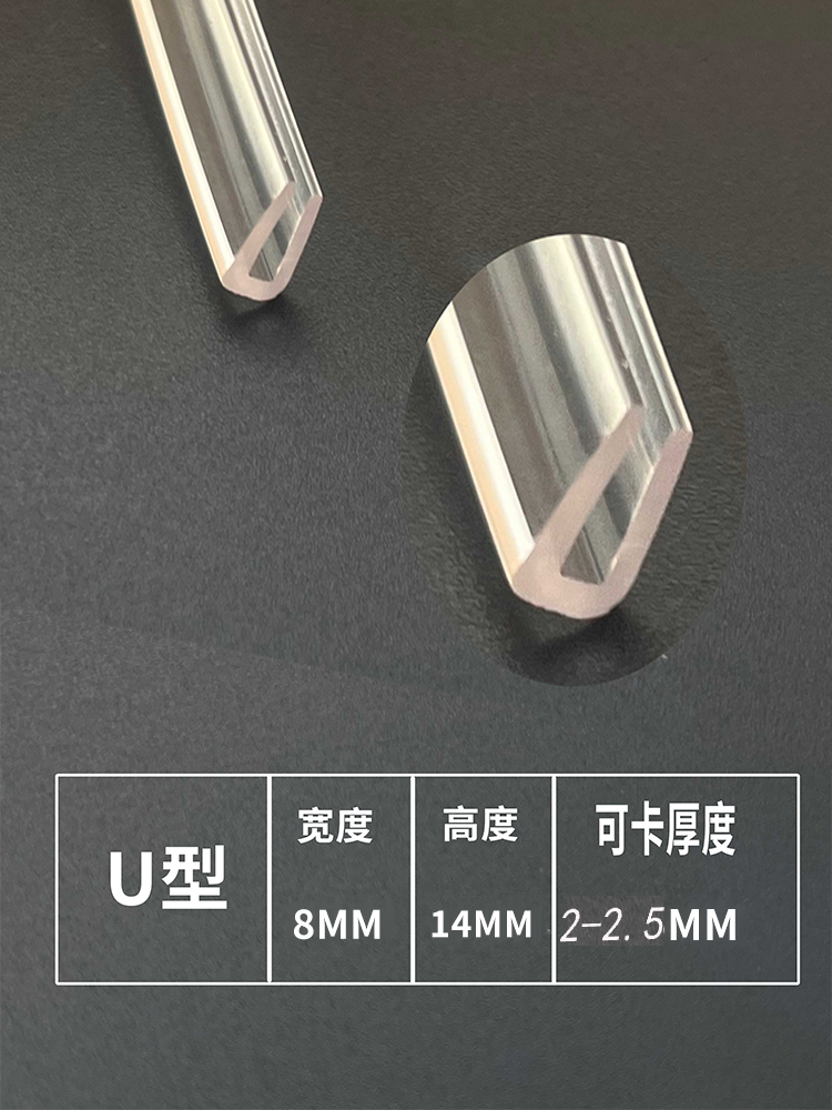 Width 8mm, height 14mm, can be stuck 2-2.5mm