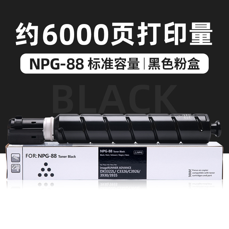 Cartouche de toner noir de 6 000 pages (capacité standard)