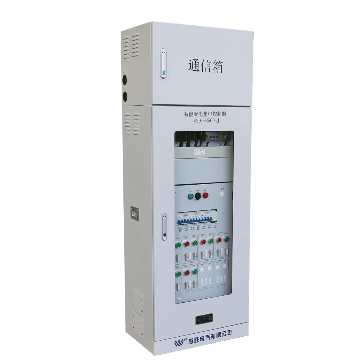 Controlador inteligente de distribución de energía Sistema de distribución de energía con controlador inteligente de distribución de energía eléctrica