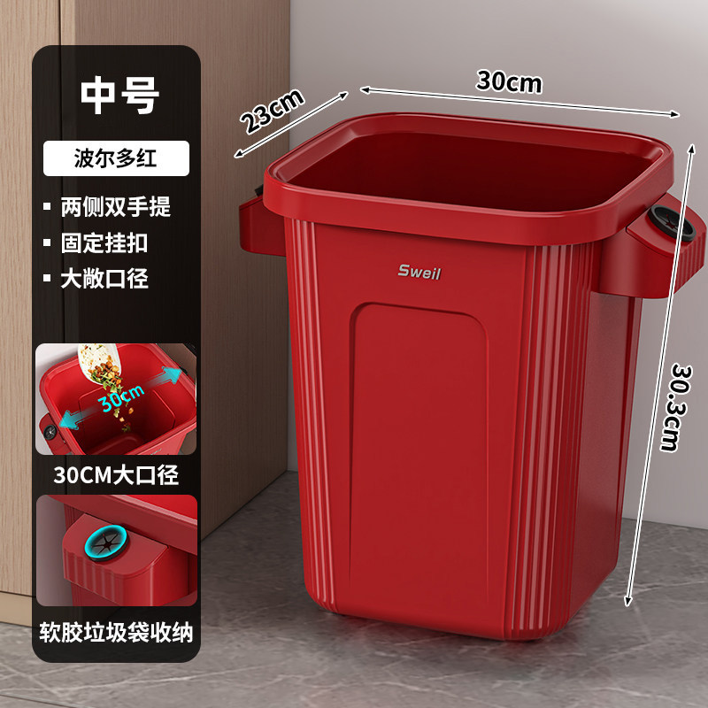 Cinnabar Red Medium Size Without Wheels